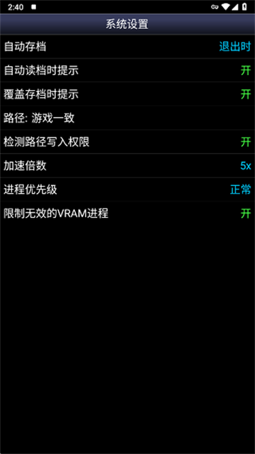 sfc模拟器官网版图3