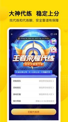 密马游戏交易官网版图3
