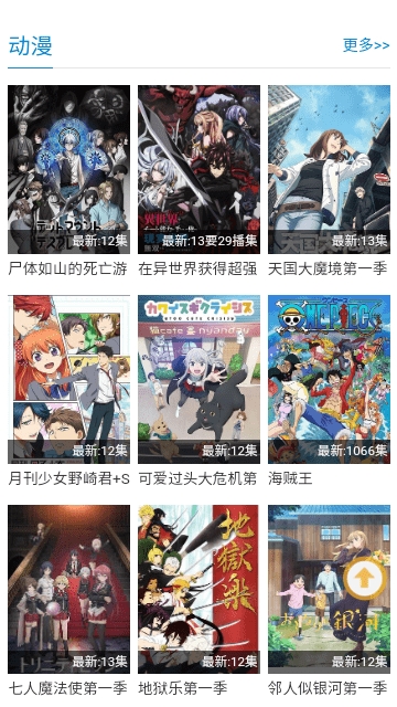 寻剧吧手机版截图4