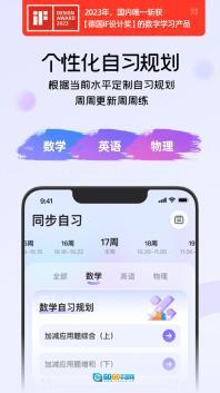 海豚AI学图1