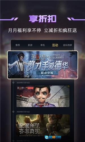 1号玩家官方版图1