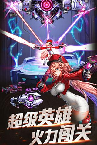 时空枪战游戏完整版图3