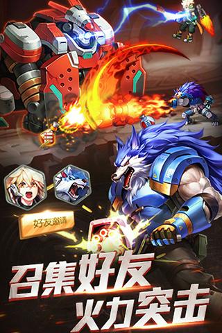 时空枪战游戏完整版图2