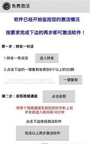 一键无痕看安卓版图3