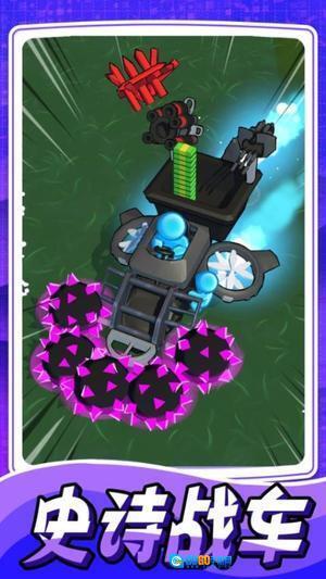 末日僵尸求生图1