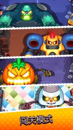 放学别走僵尸来了手游版图2