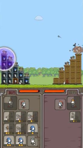 最强城堡手机版图2