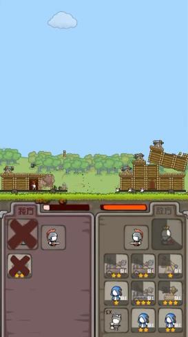 最强城堡手机版图3