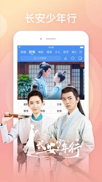 健健康康healthy2官方最新版图2