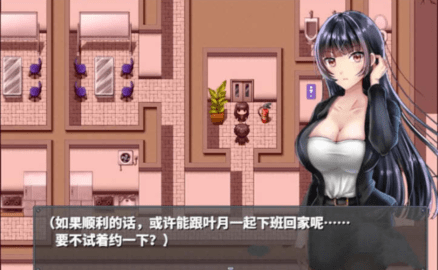 直到成为我的女朋友为止游戏官方最新版图2