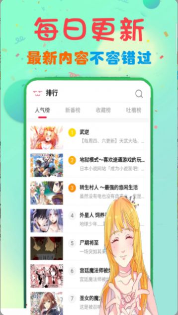 漫画书阅读器版(1)