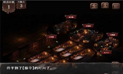 哥布林巢穴手机版截图