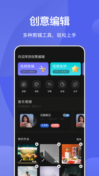 狐狸视频免费原版图1