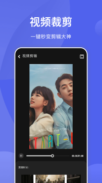 狐狸视频免费原版图2