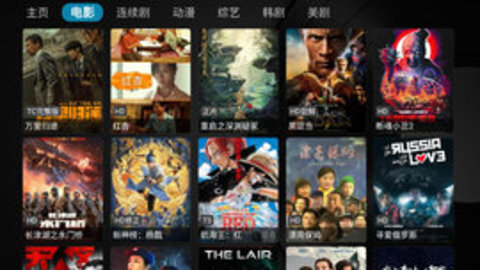 全民影视免费版图3