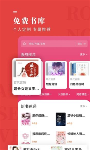 玫瑰小说图3