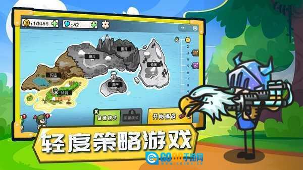 小兵战争游戏图5