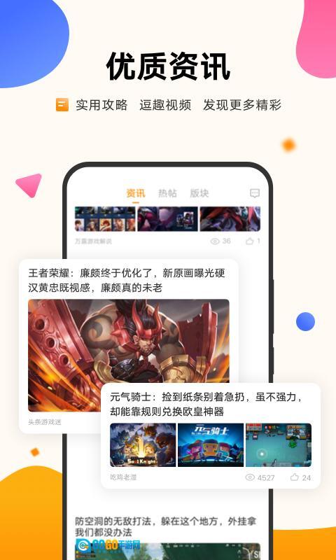 vivo中心 图3