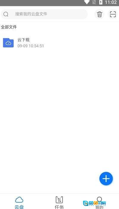 磁力空间最新免费版图3