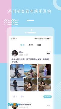 糖心vlog 正版图3