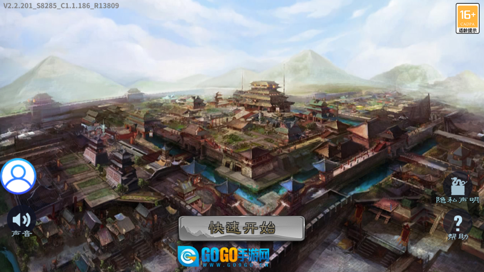 富甲天下4手机版图3