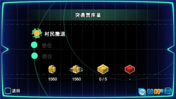 星球大战原力觉醒图9