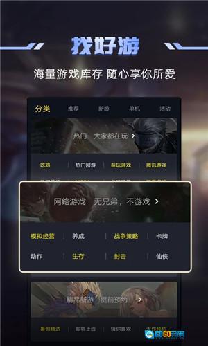 1号玩家官方版图2