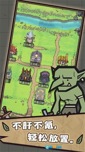 转生成为魔物图1