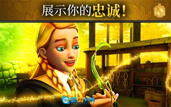 哈利波特霍格沃茨之谜内购版图5