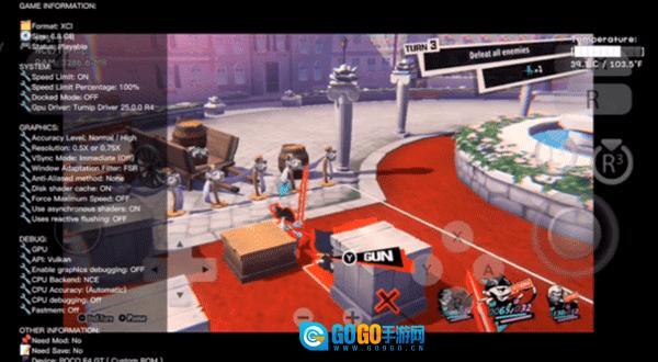 citron模拟器手机正版图2