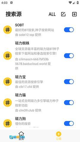 闪电磁力原版图3