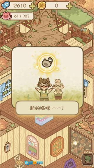 猫屋猫屎香正版图1