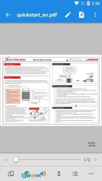 静读天下 无广告版图3