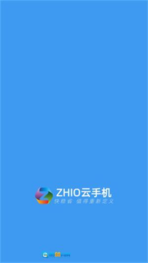zhio云手机图1