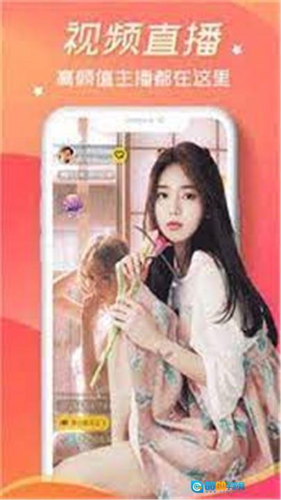 糖心vlog 手机免费版图1