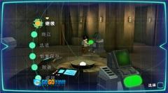 星球大战原力觉醒图2