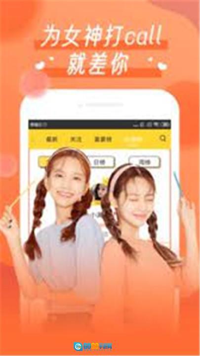 糖心vlog 手机免费版图2