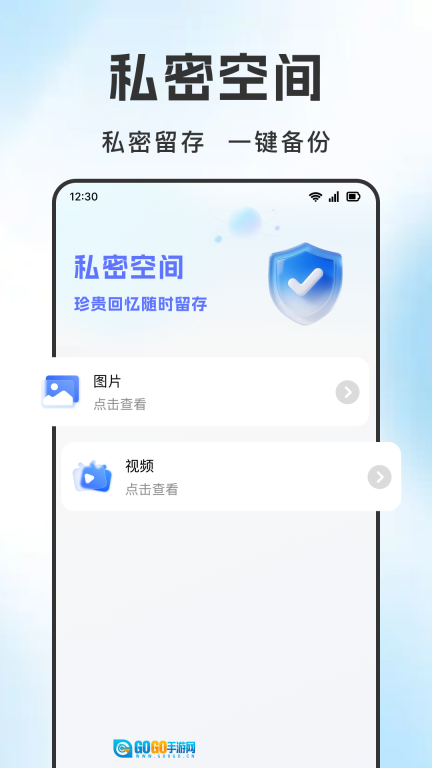 云盘手机网盘图3