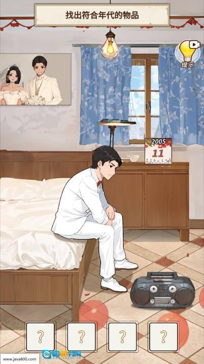 重生之以牙还牙免广告版图1