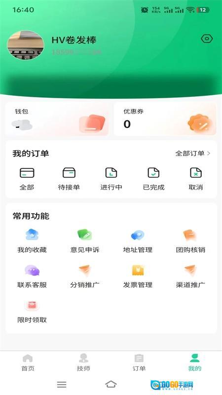 喜进门 手机免费版图3