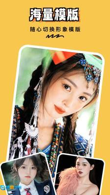 AI写真馆正版图2