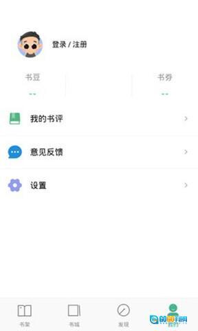 嘿嘿连载官方版图3