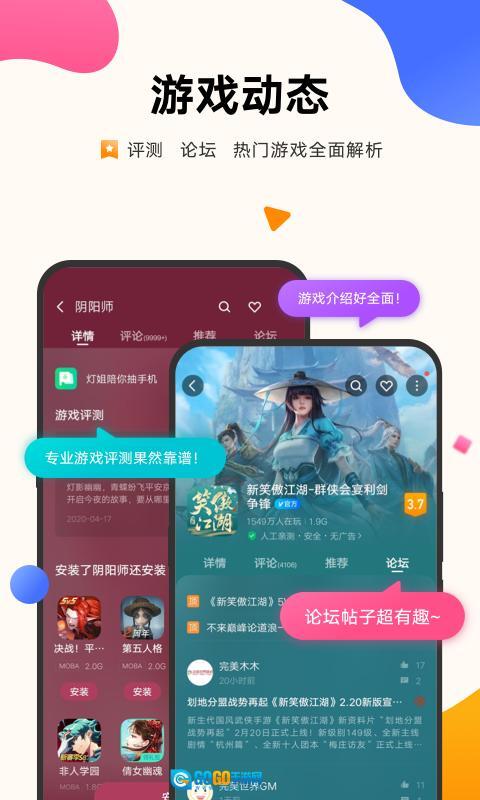 vivo中心 图2