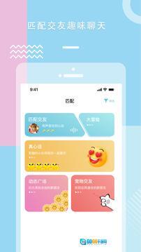 糖心vlog 正版图1