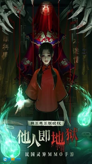 魔法启示录图1