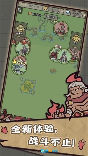 转生成为魔物图2