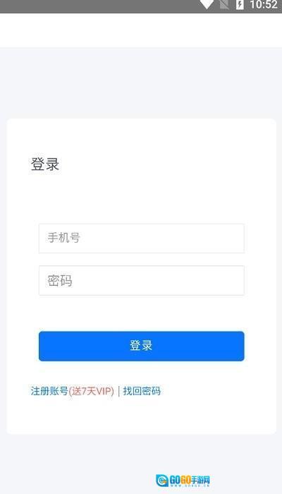 磁力空间最新免费版图1