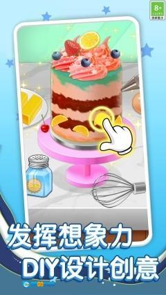 幸福烘焙时光图3