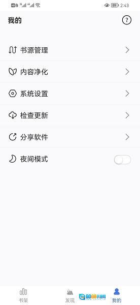 冰川小说最新版图1