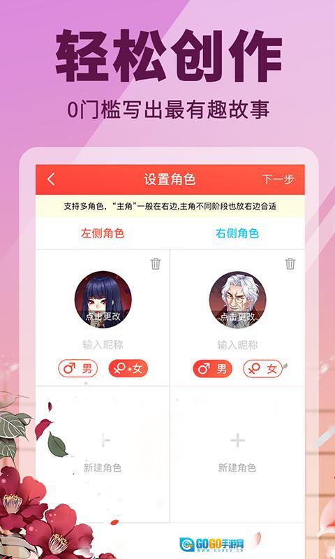 点鸭小说 图3